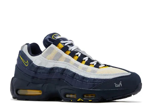 Nike Air Max 95 SB Eric Koston Obsidian Speed Yellow Front