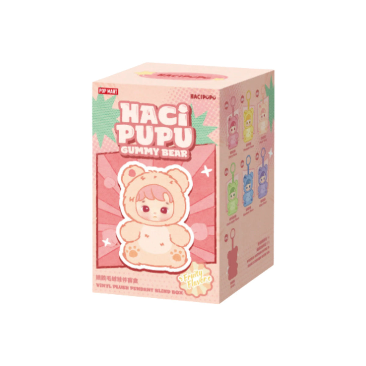 その他 POP MART HACi PUPU GUMMY BEAR Secret HACIPUPU Gummy Bear Series-Vinyl Plush Pendant Blind Box