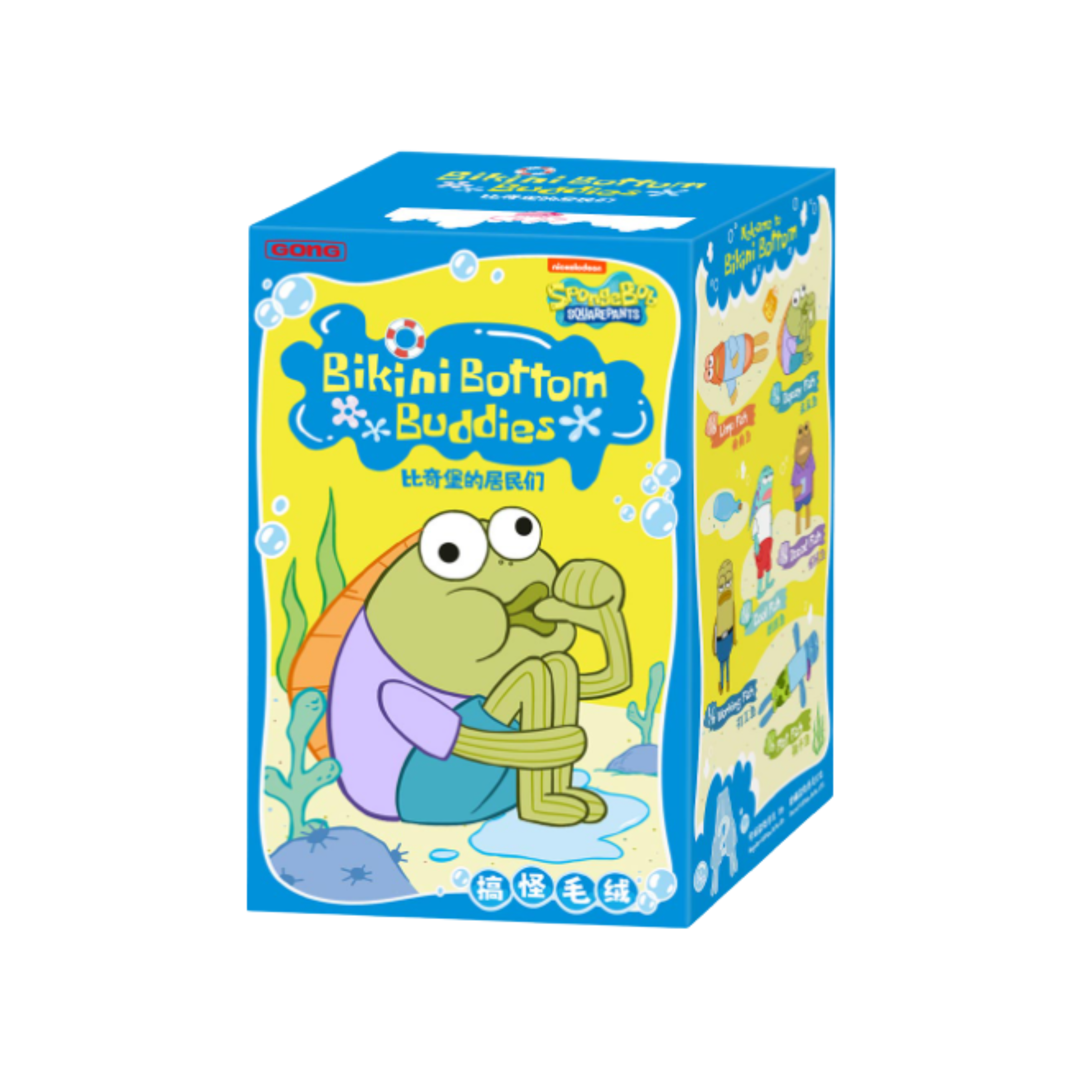 Pop Mart x Bikini Bottom Buddies Series Blind Box 